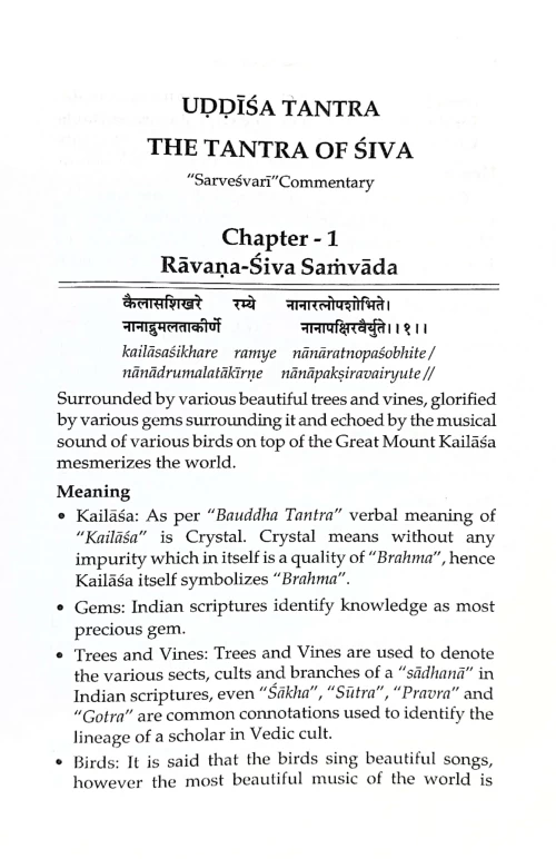 Uddisa Tantra (C.Sur.St.18)